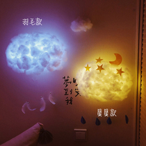 Creative ins cloud lamp diy material handmade net red girl room bedroom air pendant decoration night light pendant