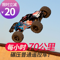 Professional remote control racing toy drift ultra-high-speed four-wheel drive off-road vehicle climbing fuel full-scale rc racing waterproof
