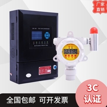 Wall-mounted online detection TDI alarm industrial explosion-proof toluene diisocyanate detector probe host