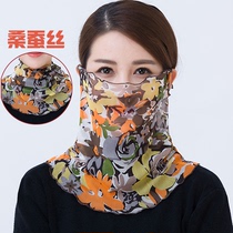 Mulberry silk mask womens summer sun protection and anti-ultraviolet neck guard thin shade face scarf scarf scarf