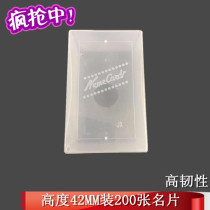 Factory direct business card box Plastic business card box Business card double box 200 business cards plastic box double box