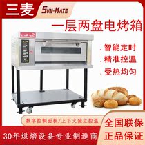 Zhuhai three wheat electric oven SEC-1Y commercial one layer two plate electric oven large bread European bag baking oven