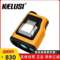 KELUSI Corus laser rangefinder PRO800 800 yards outdoor handheld rangefinder telescope