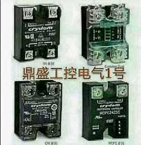 New imported solid state relay SSRV4024PW