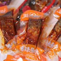 Liushui fish spicy fish piece fish tail fish chin crucian carp carp fish spicy Hunan specialty Changsha instant snack snacks