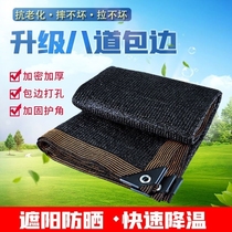 Sun-cloth sunscreen thermal insulation outdoor wagon Rain-cloth Balcony Bezel windproof Rain-proof Courtyard Shelter Thickened Tarpaulin