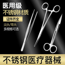 Medical tweezers Pointed elbow Medical hemostatic forceps tools Stainless steel surgical scissors Household tissue suture scissors