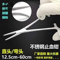 Hemostatic forceps stainless steel pet plucking forceps forceps elbow needle forceps medical pliers surgical needle holder cupping