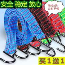 Bandage rope electric car motorcycle trunk bicycle strap rubber band binding rope elastic