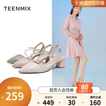 Tianmei sharp head with thick sandals female star heels summer mall with CM530BH0