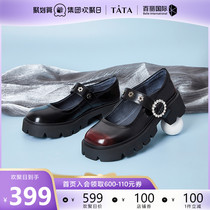 Tata he she Mary Jane shoes water diamond buckle sweet single shoe word buckle belt 2021 Autumn New WGL01CQ1
