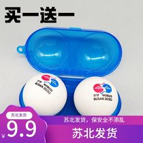 Buy one get one free table tennis box Plastic transparent portable table tennis storage box Protective box
