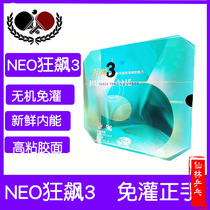 NEO NEO NEO NONONONONONONON STAGE NONE SHOULD SHOULD BY PLAN TAKE PLAY