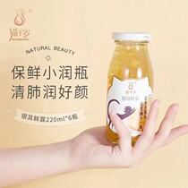 Organic raw rubber tremella fairy Dew clear lung moisturizing dry white fungus stewed can not taste 6 bottles