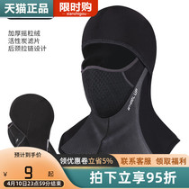 Summer Breathable Motorcycle Speed Dry Head Cover Protective Breathable Headgear Helmet Guard Face Windproof Dust Resistant Four Seasons Universal