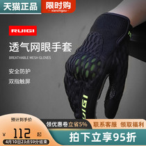 ruigi summer motorcycle gloves anti-fall locomotive riding gloves anti-slip touch screen racing rider four seasons