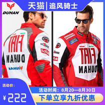  Doohan motorcycle suit Mens and womens winter riding clothes Racing motorcycle clothes Waterproof and anti-fall universal riding clothes jacket