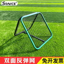 Football training goalkeeper reaction flexibility agility training double-sided rebound net rebound network training equipment