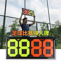 Football change card two four scoreboard referee scoreboard game player change card football training equipment