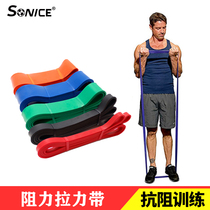 Resilience belt resistance band strength training fitness elastic rope men and women pull belt training hip leg pull up auxiliary belt