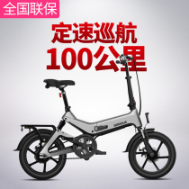 Slock 16 inch electric bicycle folding new national standard power assisted motorcycle scooter small electric vehicle