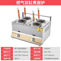 Equipment night market cooking noodles roadside stall automatic electric fried instant food electric grid pot stalls Kanto cooking business insulation
