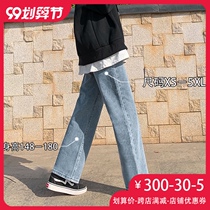 Straight jeans Women summer 2021 autumn women size fat mm high waist loose chic small big leg pants thin