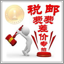 Ultrasonic cleaning machine accessories basket Product difference Tax postage payment link Make up the difference