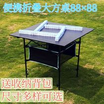 Portable outdoor folding table aluminum alloy picnic camping self-driving tour stalls barbecue free telescopic mahjong table and chair