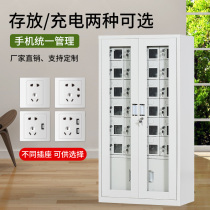 Mobile phone charging cabinet storage cabinet shielding cabinet storage battery charging cabinet storage cabinet mobile phone storage cabinet storage cabinet