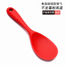 High-grade rice cooker rice spoon non-stick pan special silicone rice shovel home high temperature resistant rice spoon non-stick rice shovel