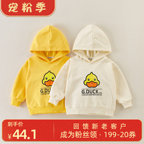 Small Yellow Duck Child Clothing Pure Cotton Tandem Hat Necropolis Children Spring Autumn Tide Easing Trend 100 Hitch Boy Girl Blouses Jacket Head