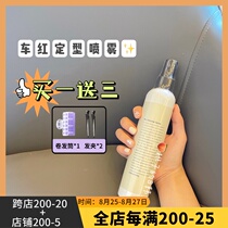  105 yuan high skull top girl Korean chahong car red styling spray air bangs fluffy and natural