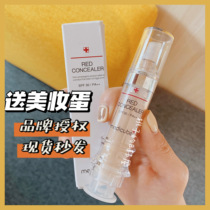 Pay attention to shops Korea Lotte Concealer medicube Concealer Cover Black Eye Needle