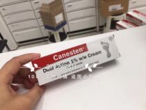  Bayer Beriberi Cream canesten Fungal Cream 30g