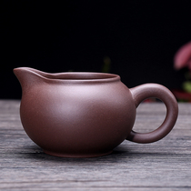Original mine Yixing purple sand road Cup kung fu tea set accessories handmade tea sea purple mud cup tea divider Puer