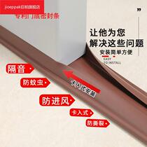 The side seam of the door seam seal covers the gap at the bottom of the door to block the rat under the seam of the door