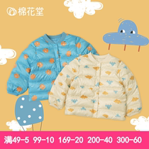 Cotton Hall light down liner Childrens winter childrens clothing white duck down childrens coat baby top Baby warm