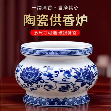 霁蓝釉香炉-霁蓝釉香炉促销价格、霁蓝釉香炉品牌- 淘宝