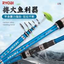 RYOBI lieuthan imported carbon ultra-light ultra-hard sea rod throwing throw rod short section fishing rod 2 7 3 6 m suit