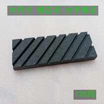 Large size 120 mesh with groove Silicon Carbide correction stone horizontal correction grinding grinding stone looking flat stone correction Stone