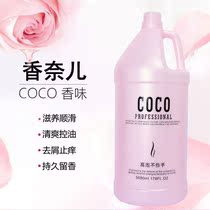 Barber shop hair salon special barrel 5L Shampoo Shampoo Shampoo cream Hotel Bath club Large bottle thick fragrance type