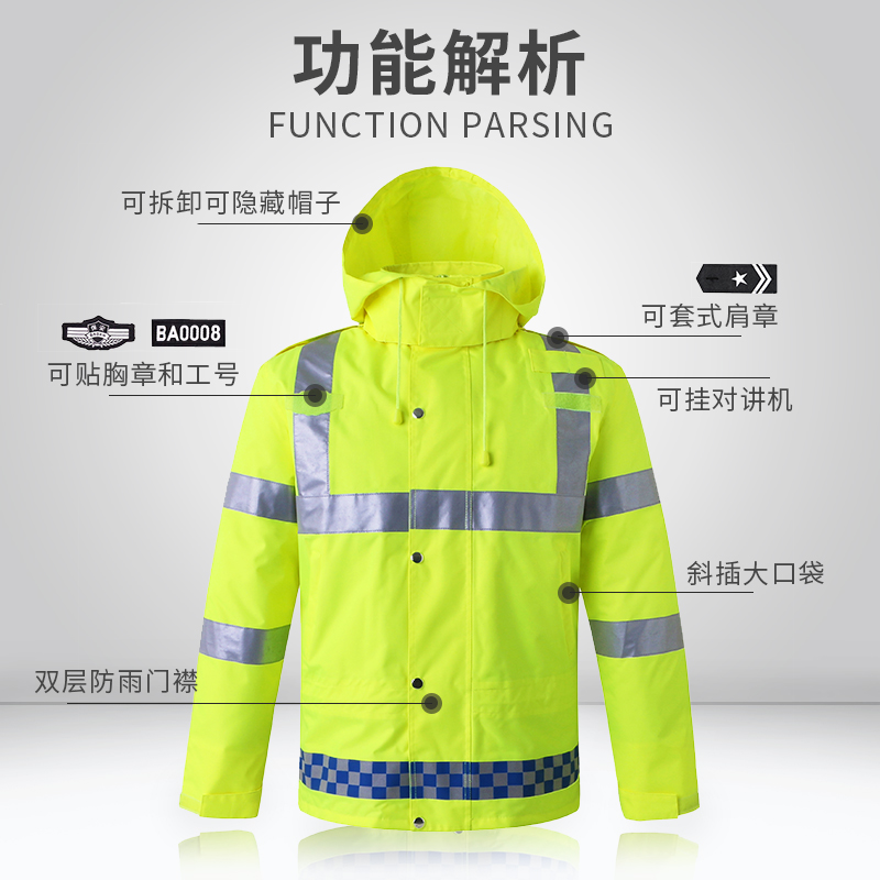 CNSs reflective raincoat road traffic rescue reflective coat overalls overalls overalls adult outdoor waterproof riding raincoat