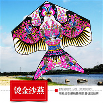 Weifang characteristic Shayan kite Breeze easy to fly large swallow Adult children novice beginner kite T68