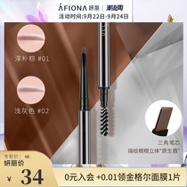 Yan Li DELALISA Dina Lisa smooth fine Eyebrow Pencil Waterproof and sweat-proof beginners do not decolorize and stain