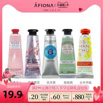 Osudan Moisturizing Hand Cream 10ml Fall Winter Anti-cracking Moisturizing Hand Cream for Men and Women