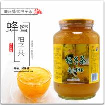 Lian Qing honey grapefruit fruit tea homemade drinking fruit honey grapefruit tea milk tea shop household fruit drink 2kg bottle