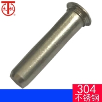 304 stainless steel flat head rivet (Specification: Φ4 5X22)50 bags