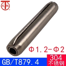 GB T 879 4(304 stainless steel) rolled elastic cylindrical pin (specification: φ 1 2-φ 2)