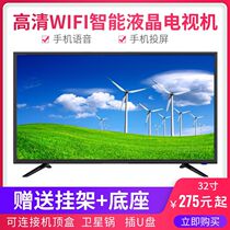 Full-screen LCD TV Elderly hotel household 32 inch 42 inch 46 inch 55 inch smart network wall-mounted TV